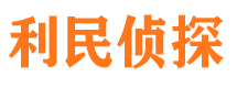 朝天市出轨取证